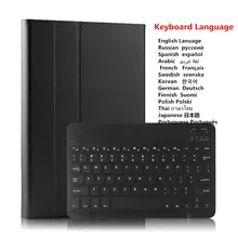 Bluetooth клавиатура кожаный чехол для huawei mediapad m5 10,8 CMR-AL09 CMR-W09 CMR-W19 принципиально чехол для huawei M5 Pro чехол для планшета