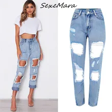 Женские свободные джинсы с высокой талией, модные повседневные уличные потертые рваные джинсы для дам
