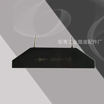 

Diode Tube HVP-16KV/Industrial Microwave Accessories Silicon Stack Tube Microwave Oven Heating Transformer