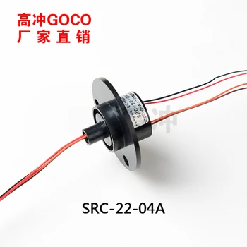 

Rotating Light Slip Ring 4 Way 2A Light Box Slip Ring Stage Light Slip Ring Medical Slip Ring Factory Outlet Slip Ring
