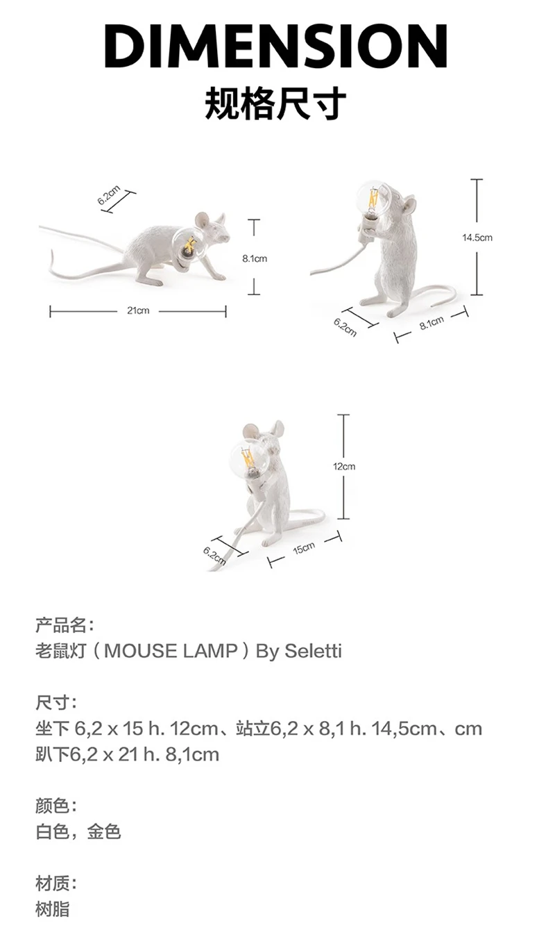Нордическая Смола мышь лампа E12 белый животное Крыса Мышь настольные лампы огни Смола ночные светильники милое искусство Золотая мышь настольные лампы светильники