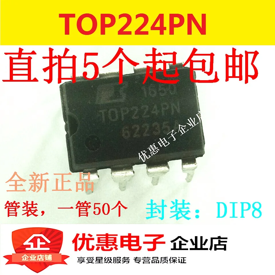 10PCS TOP224P TOP224PN source management chip DIP8 brand new | Обустройство дома