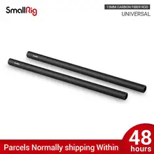 SmallRig 15mm karbon Fiber çubuk 22.5cm 9 inç uzun Dslr kamera Rig için (2 adet)-1690