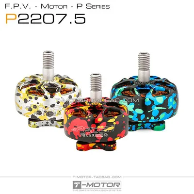 Т-Мотор PACER P2208 P2207.5 1750KV/1950KV/2550KV мотор | Игрушки и хобби