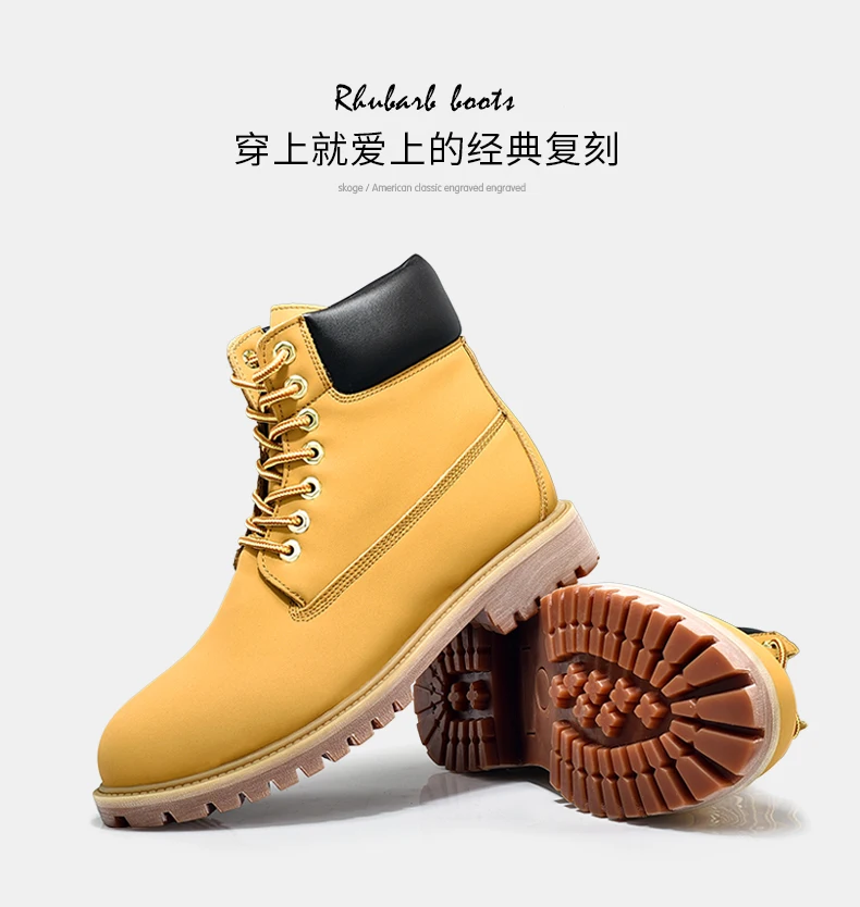 大黄靴情侣单色_03