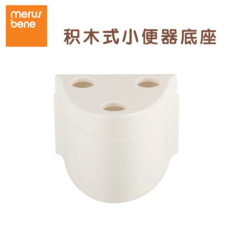 

Heightening Building Block Urinal for Base Milky White Origional with Base