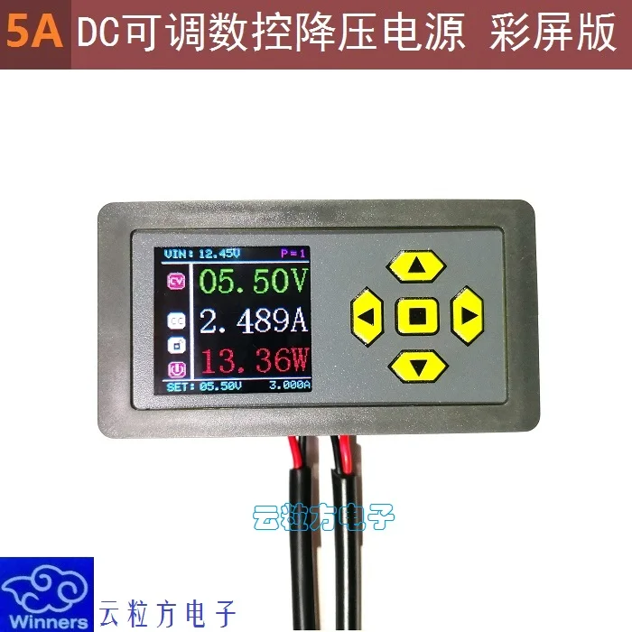 

5A DC DC Adjustable Step-down CNC Power Module Constant Voltage and Constant Current Color Screen Version Supports Modbus