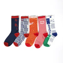 Оригинальные, оригинальные, интересные, Упакованные, с рисунком еды, жаккардовые носки, цветные, лоскутные, женские и мужские носки