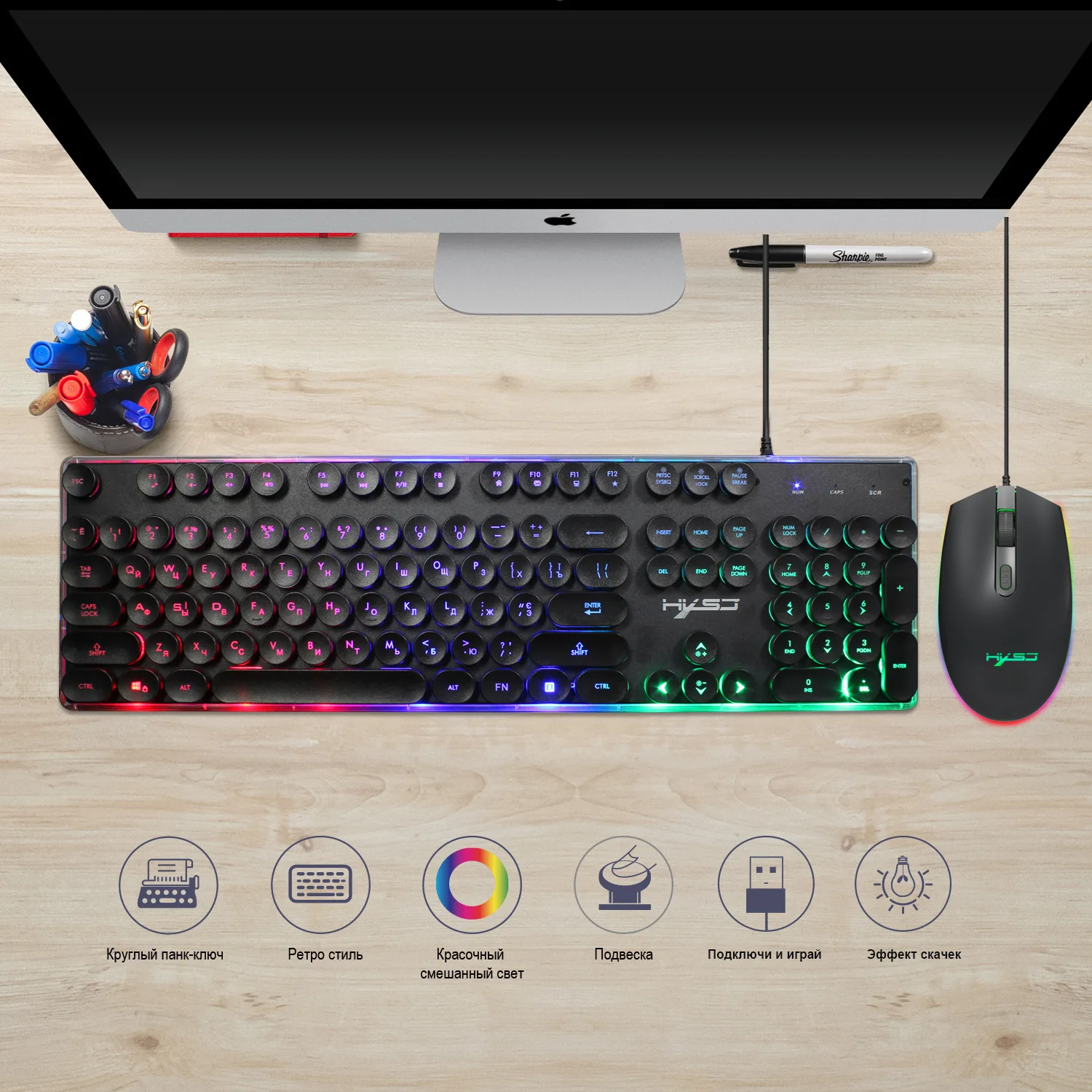 V300 русская клавиатура с подсветкой набор RGB светящаяся мышь Проводная клавиатура набор