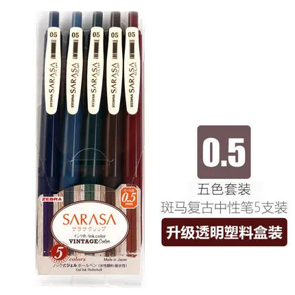 ZEBRA Ретро гелевая ручка SARASA JJ15 5 цветов/Набор пресс гелевая ручка цветная ручка 0,5 мм Студенческая подпись в офисе ручка - Цвет: 5-color suit
