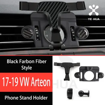

Carbon Fiber Internal Specialized Customized Front Central Console Aromatherapy Phone Stand Holder Fit For VW Arteon 2017-2019