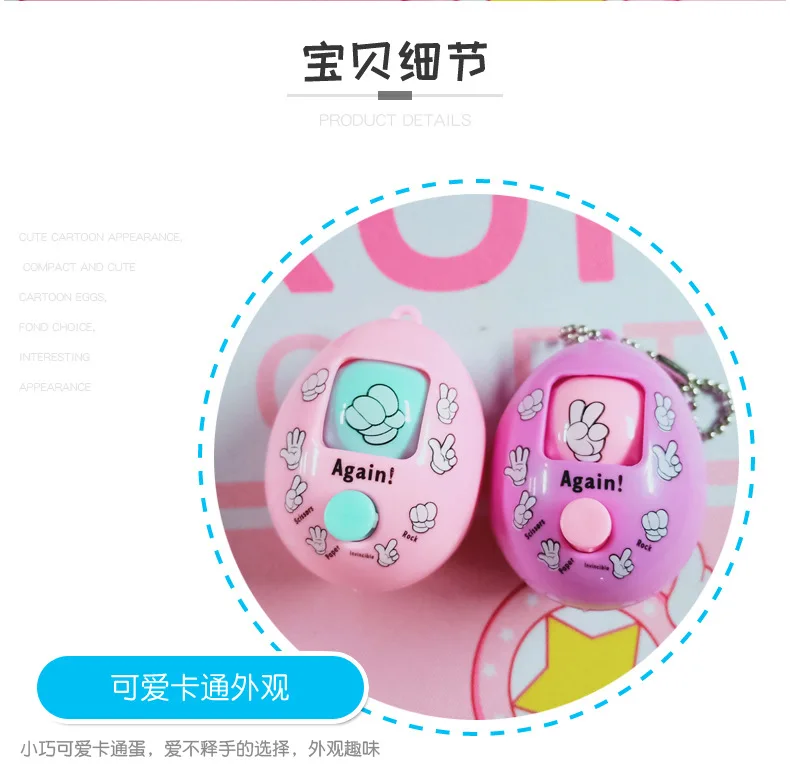 Милый мультфильм скучные вентиляционные игрушки Mora яйцо автомобиль сумка подарок кулон детский подарок