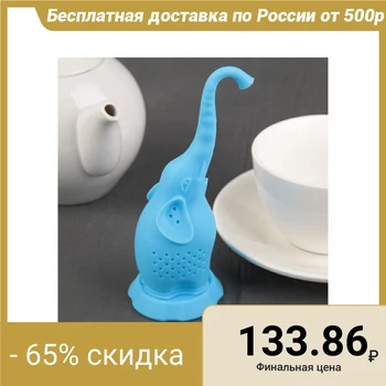 

Tea strainer "Elephant" with stand 13x5x5 cm 4625989