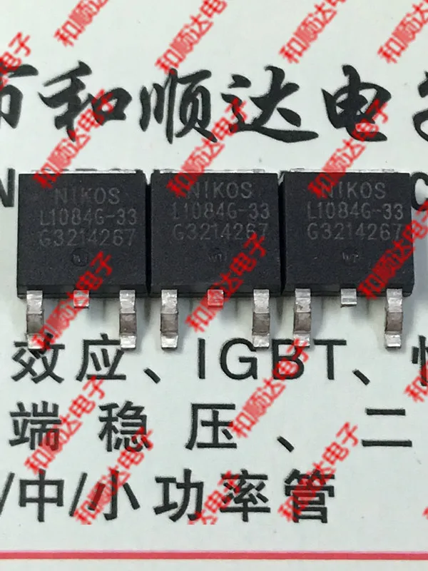 10 шт./лот L1084G-33 бренд spot TO-252