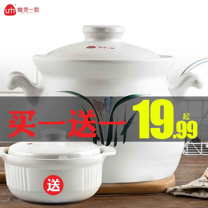 

Earthenware Pot Buy 1 Take 1 Stew Pot Large Capacity Stewing Pot Open Fire Will Burn Ceramic Pot Cook Congee Pot Small Shallow P