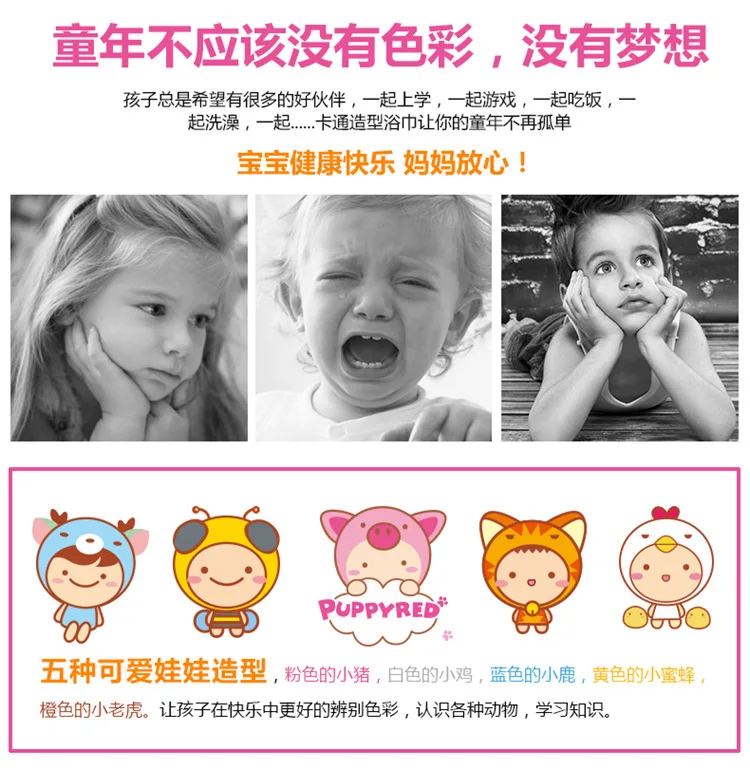 Korean-style New Style Towel Bathrobe Pure Cotton Warm Cartoon Animal Pattern Extra-large Thick CHILDREN'S Bathrobes Wholesale