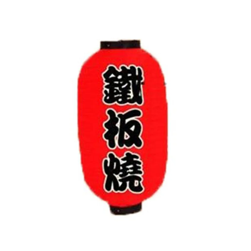 Paper Lantjapanese Sushi Ramen Paper Lantern Light Satin Bar Style Decor Retro Red Outdoor Paper Lantern For Diy Decoration - Цвет: 11