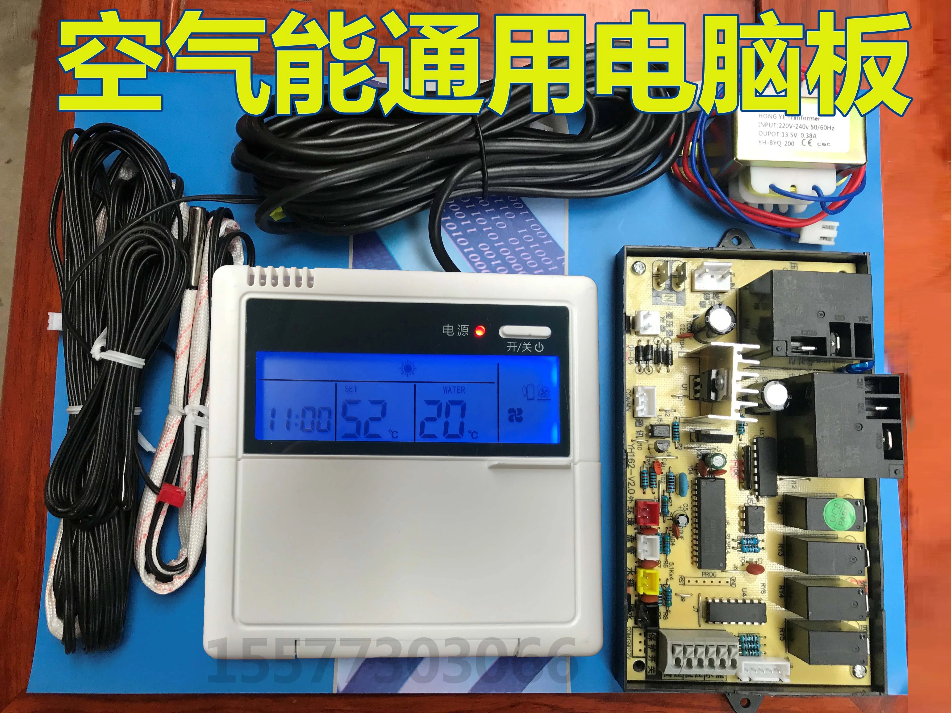 

Air Energy Heat Pump Water Heater Computer Control Board Heat Pump General Control Board Main Board Control Instrument