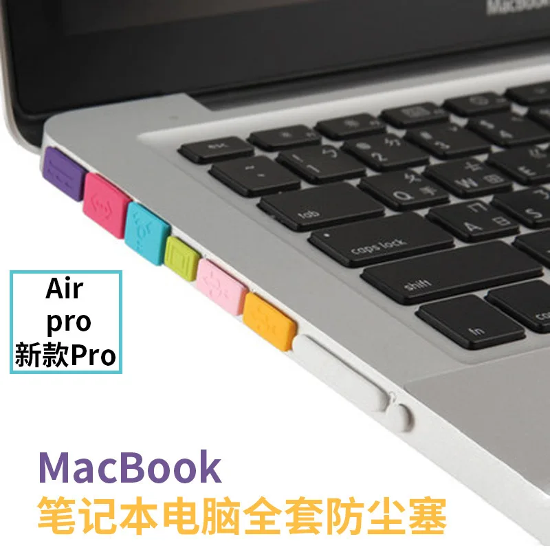 

Bozhu 12Pcs/Set Anti Dust Plug For Laptop Silicone Cover Stopper Laptop dust plug dustproof usb dust plug Computer Accessories