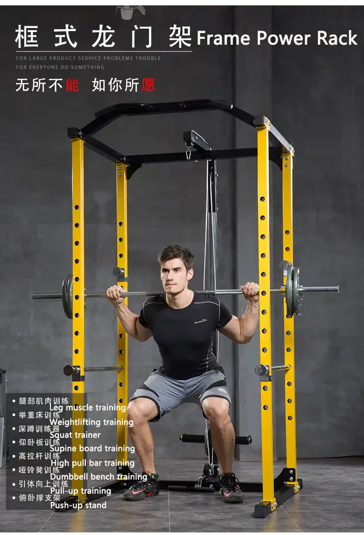 Weight lifting frame Clearance
