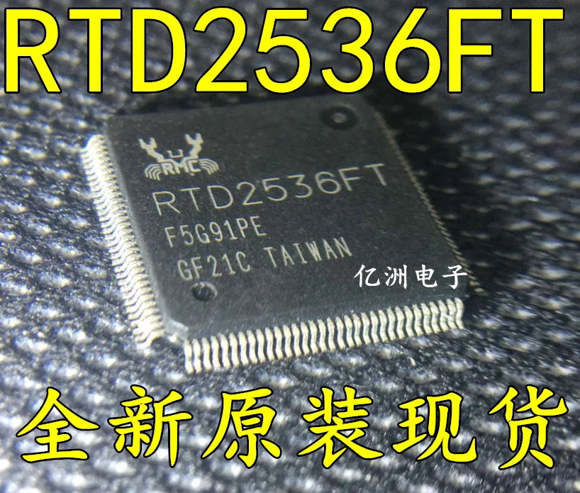 

5pcs/lot RTD2536FT QFP