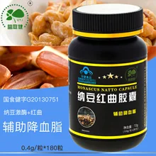 Yiting Jian Yeast Capsule 180 Tablets Middle-aged and Elderly Health Care Blue Cap Health