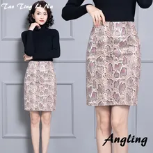 Новая модная юбка из натуральной овечьей кожи K46