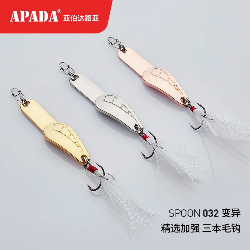 APADA Spoon 032 тройной крючок 3g 7g 12g 43 57 67мм перо металлическая ложка многоцветная