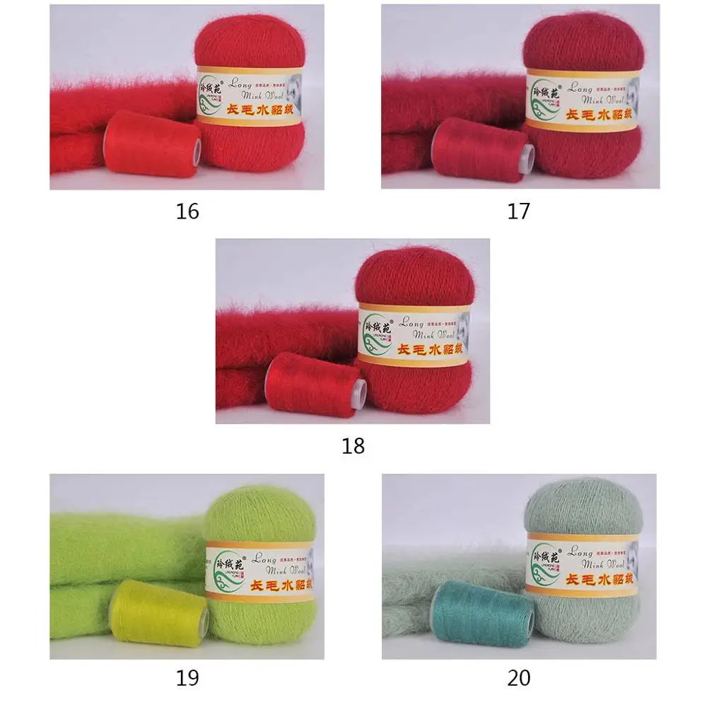 Пряжа для вязания норковая|Пряжа| |