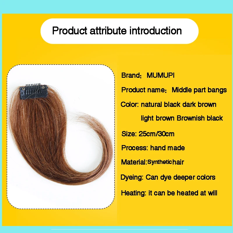 MUMUPI бразильские волосы Remy синтетические для наращивания на клипсе 25 30 см средняя