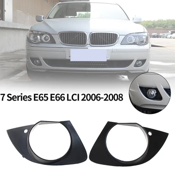 

2X Front Bumper Fog Lamp Grill Frame Cover Trim For-BMW 7 Series E65 E66 LCI 2006-2008 51117142179 51117142180