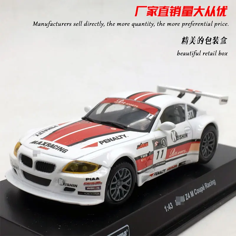 1/43 масштабная модель автомобиля игрушки № 1 MC12 гоночный автомобиль литой под давлением металлический автомобиль модель игрушки для коллекции, подарок, дети, украшения - Цвет: NO.11 racing car