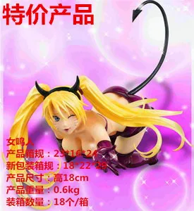 

MegaHouse Naruto Shippuden Naruto Seduce Art Boxed Garage Kit Decoration Model