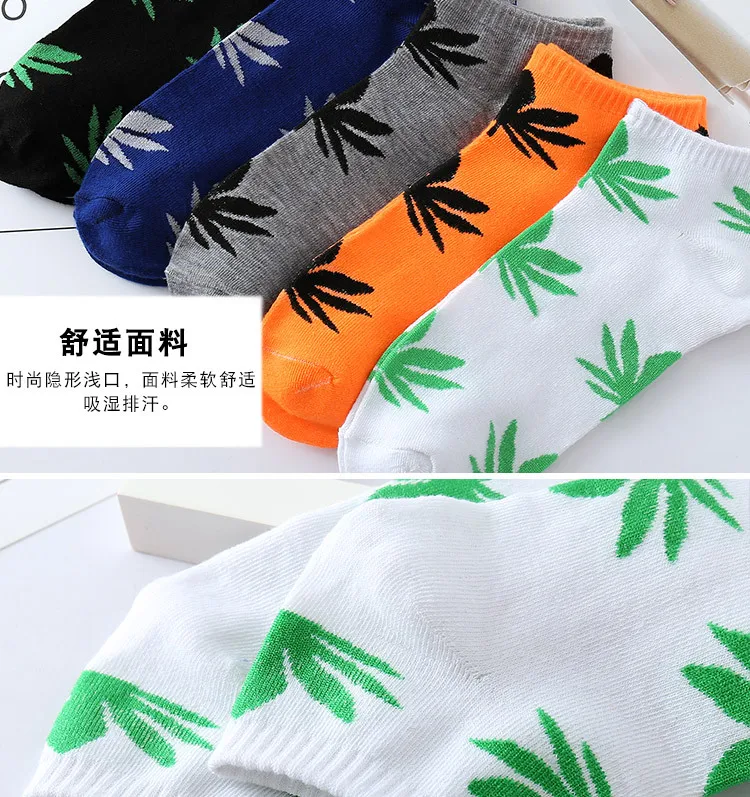 5pairs Fashion comfortable high quality Harajuku cotton socks leaf maple leaves casual Crew Short Happy Weed Socks Autumn Winter
