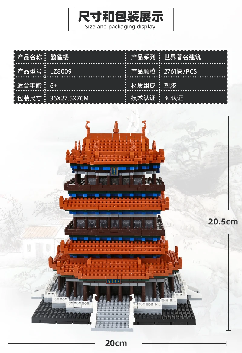 LZ8009-淘宝详情_02