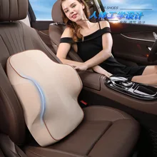 Luckybobi Автомобильная поясничная подушка из пены с эффектом памяти Автомобильный ароматизатор с креплением u-образной спинкой талии Поддержка летние поставки детская одежда от a Generation of