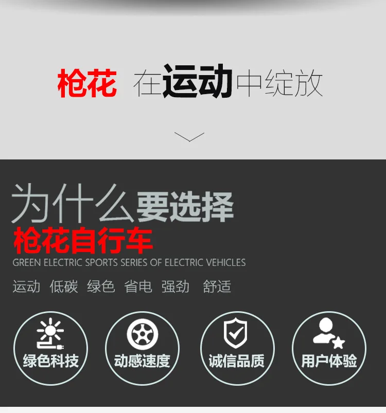 26寸路虎雪地车,山地自行车,男女式单车