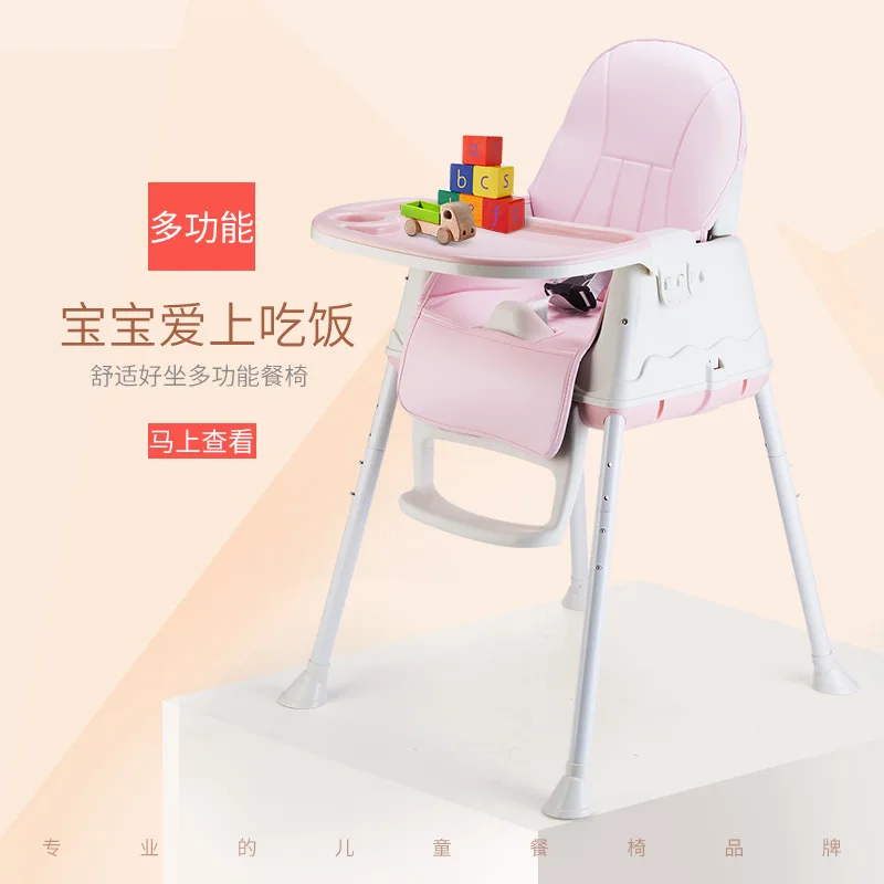 K-STAR Large Baby Chair Children Eat Chair Multi-function Folding Portable Baby To Eat Desk And Seats