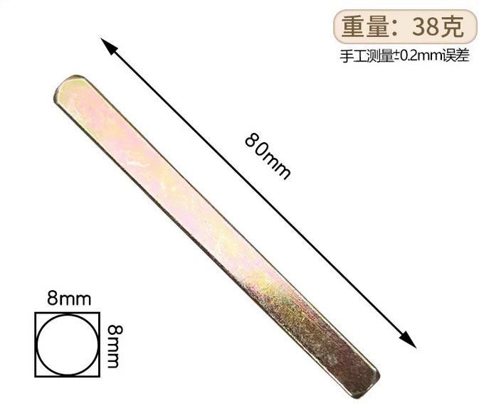5pcs 도어 핸들 잠금 예비 부품 8mm 일반 바 스핀들 사각형 차축
