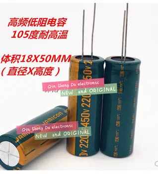 

450v 220UF high frequency low impedance 450v220UF aluminum electrolytic capacitor size 18*50MM