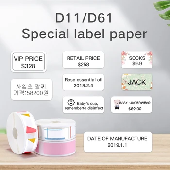 

Niimbot Mini Label printer paper Printing Label Waterproof Anti-Oil Price Label Pure Color Scratch-Resistant Label Sticker Paper