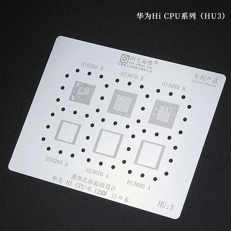 Применимо к стальной сети Hu3/Zhixi/hi6260/hi3670/hi3680/процессору Huawei Hisilicon интегрированная
