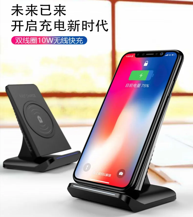 

Beyour Qi Wireless Charger Stand for iPhone 11 Pro XR XS Max X 8 Plus 10W Fast Charging Pad for Samsung S10 S9 Plus Note 10 9 8