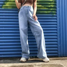 Высокая уличная широкие джинсы женские джинсы с высокой талией джинсы для мальчиков женские светло-голубые джинсовые штаны для девочек широкие джинсы легкая стирка Мода