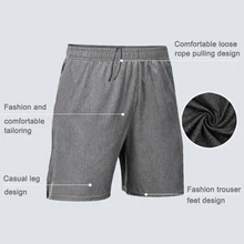 Мужские Мягкие сетчатые шорты гладкая трикотажная спортивная майка брюки повседневные штаны Фитнес свободные шорты для баскетбольный спортзал бег и T8