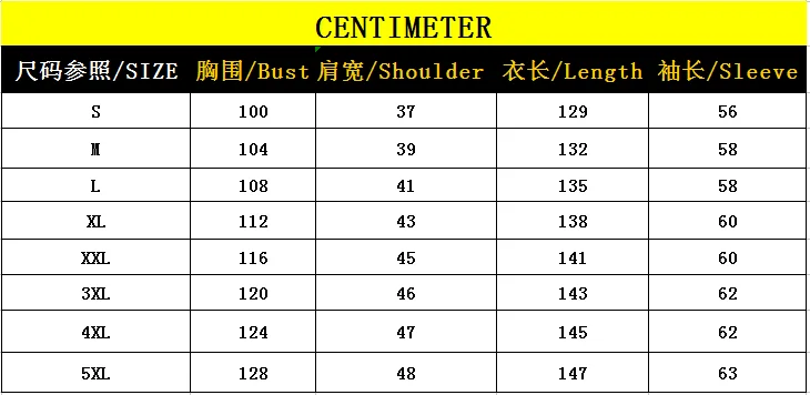 厘米尺寸