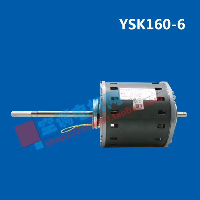 160 Вт 220 В 870 об/мин двигатель кондиционера YSK160-6 YSK160-6M8 катушки вентилятора