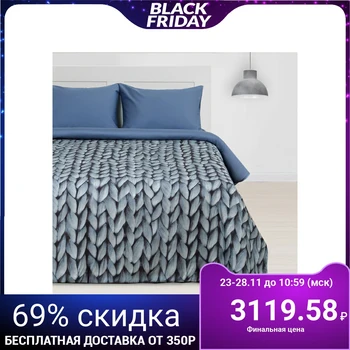 

Bed linen "Ethel" 1.5 cn Soft dreams (type 2) 143 x 215 cm, 150 x 214 cm, 50 x 70 cm - 2 pieces