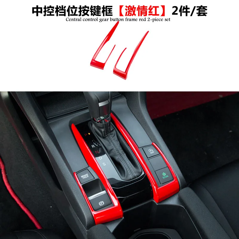 Car Central Control Panel Stickers Interior Gear Shift Cover Trim For Honda  Civic 10th 2016-2020 ABS Carbon Fiber Automatic - AliExpress