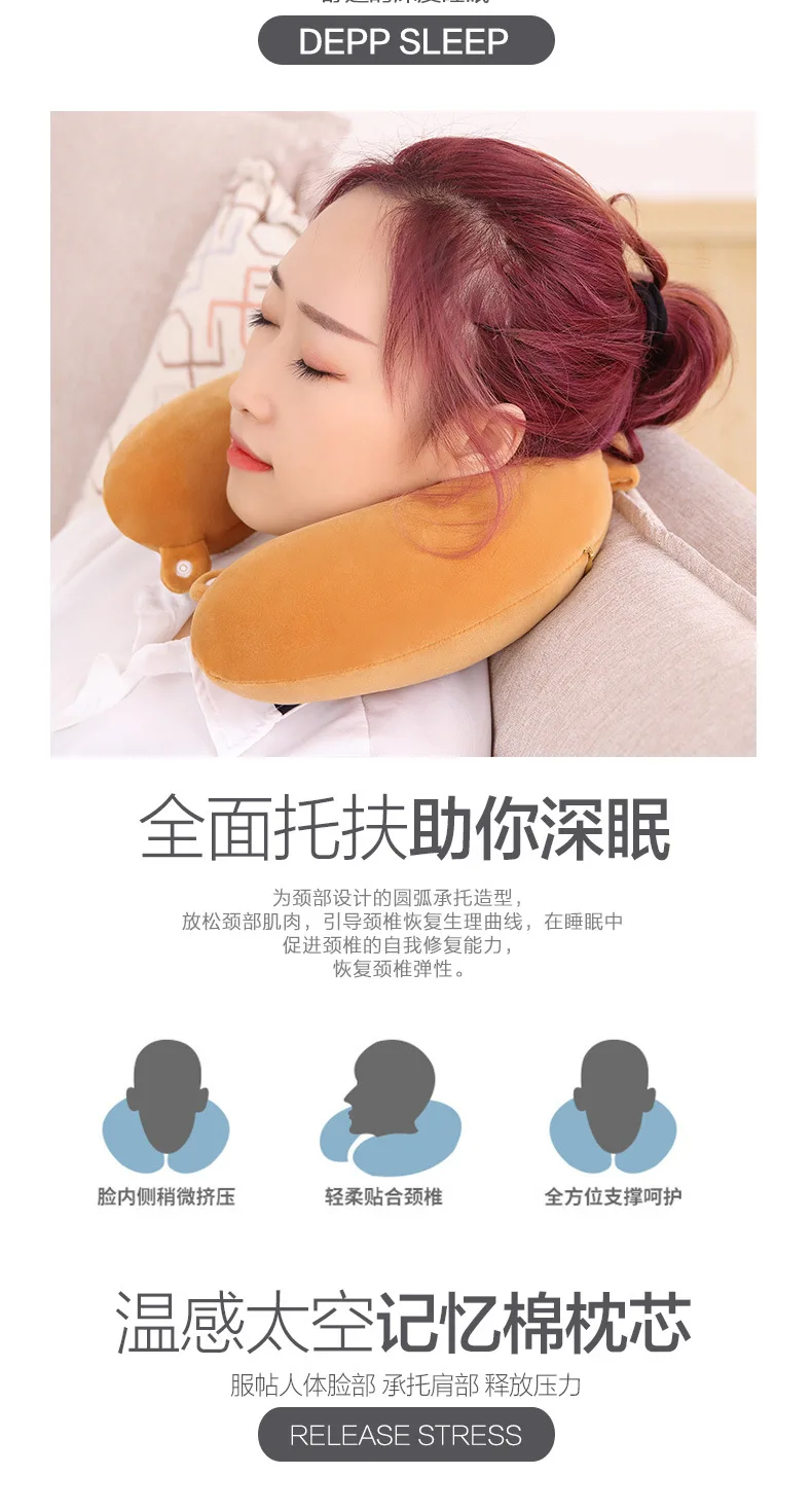 U-SHAPE подушка для поддержки шеи, переносная подушка для путешествий hu bo zi, подушка для спины с эффектом памяти, u-образная Подушка для сна, подголовник